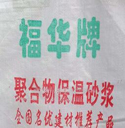 薄層砌筑抹面砂漿的特點是什么大家知道嗎？