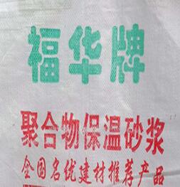 使用抹面砂漿時，每個抹面層要注意什么？