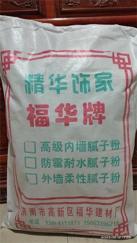 抹面砂漿和粘結砂漿有什么區別？