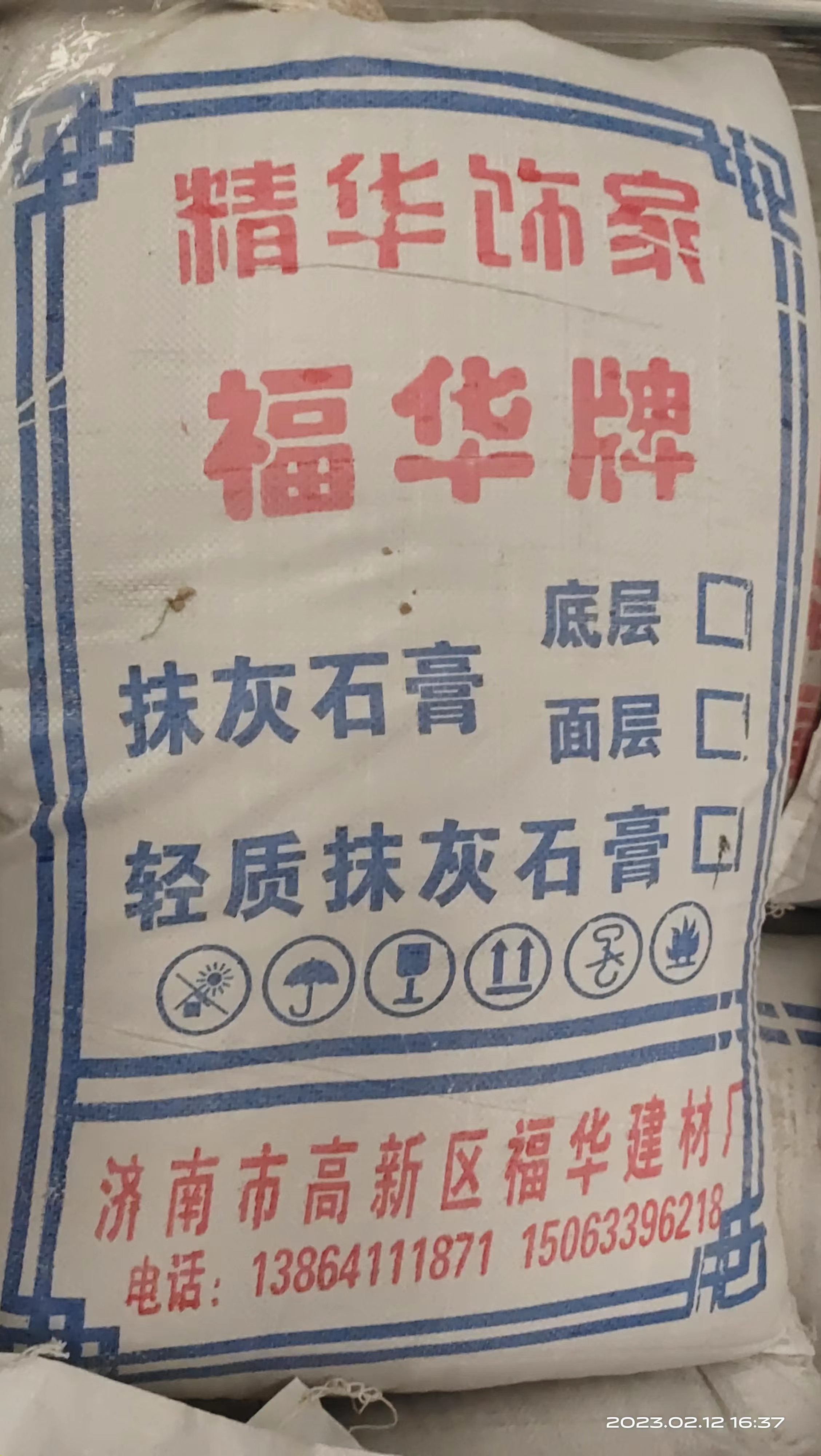 抹面砂漿施工后需要養(yǎng)護(hù)嗎？