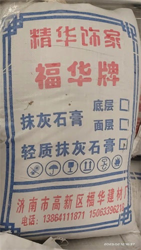 抹面砂漿施工中出現(xiàn)裂紋、裂縫的原因