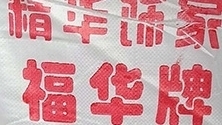 濟南抹面砂漿是建筑墻面的貼心守護者
